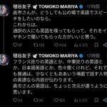 レス23番の画像1