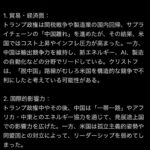 レス1番の画像2