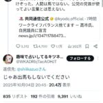 レス1番の画像1