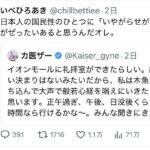 レス3番の画像3