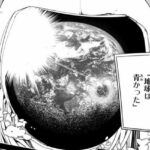 レス41番の画像1