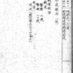 レス1番の画像2