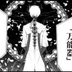 レス36番の画像1