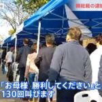 レス1番の画像3