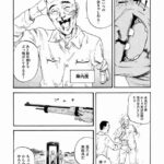 レス23番の画像1