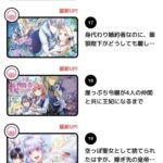 レス2番の画像4