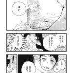 レス14番の画像4