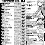 レス29番の画像1