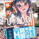 レス32番の画像1