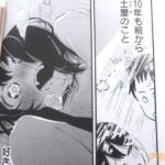 レス35番の画像2