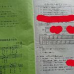 レス88番の画像1