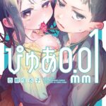 レス7番の画像2