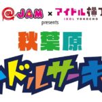 レス1番のリンク先のサムネイル画像