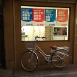 レス2番の画像3