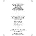 レス3番の画像1