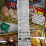 レス1番の画像12