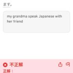 レス38番の画像1