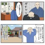 レス1番のリンク先のサムネイル画像