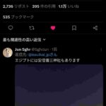 レス1番の画像1