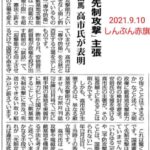 レス29番の画像1