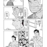 レス20番の画像2