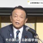 レス1番の画像3