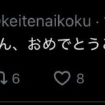 レス1番の画像1