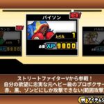 レス11番の画像1