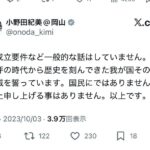 レス1番の画像3