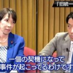 レス3番の画像3