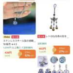 レス5番の画像1