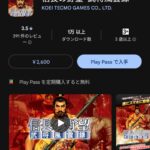 レス46番の画像1