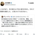 レス36番の画像1