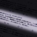 レス1番のリンク先のサムネイル画像