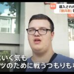 レス1番の画像3