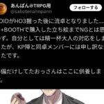 レス2番の画像1