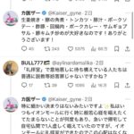 レス3番の画像1