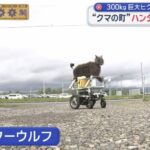 レス1番の画像3