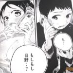 レス30番の画像6