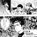 レス16番の画像1