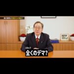 レス1番の画像3