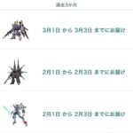 レス40番の画像3