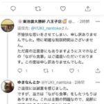 レス2番の画像4