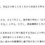 レス4番の画像2