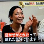 レス39番の画像1