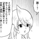 レス12番の画像1