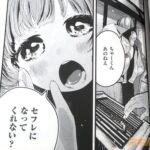 レス3番の画像3