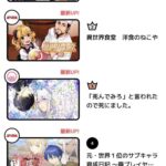 レス2番の画像1