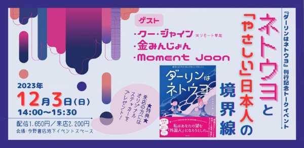 記事サムネイル