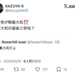 レス1番の画像2